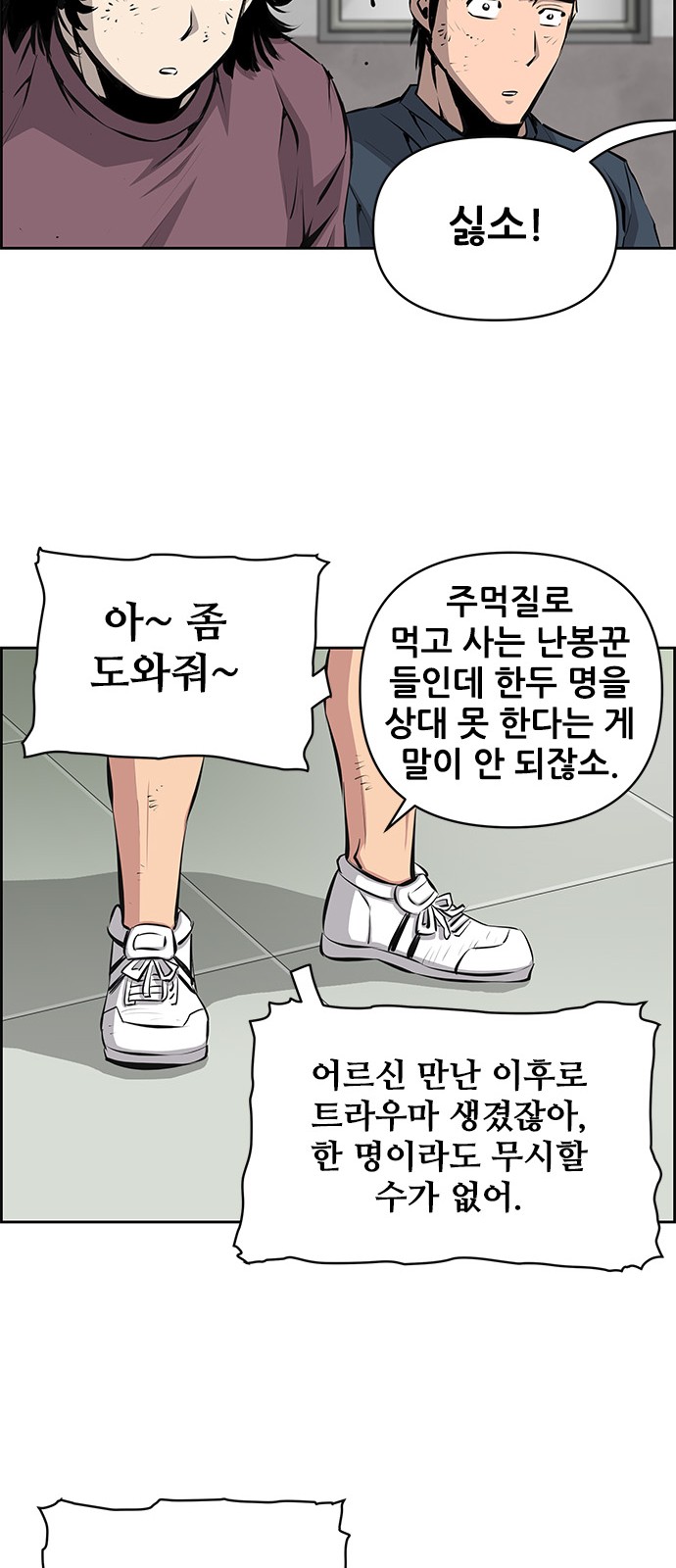 48 페이지