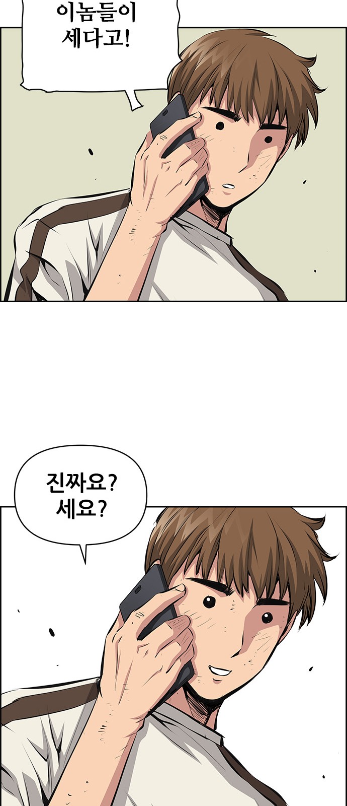 49 페이지