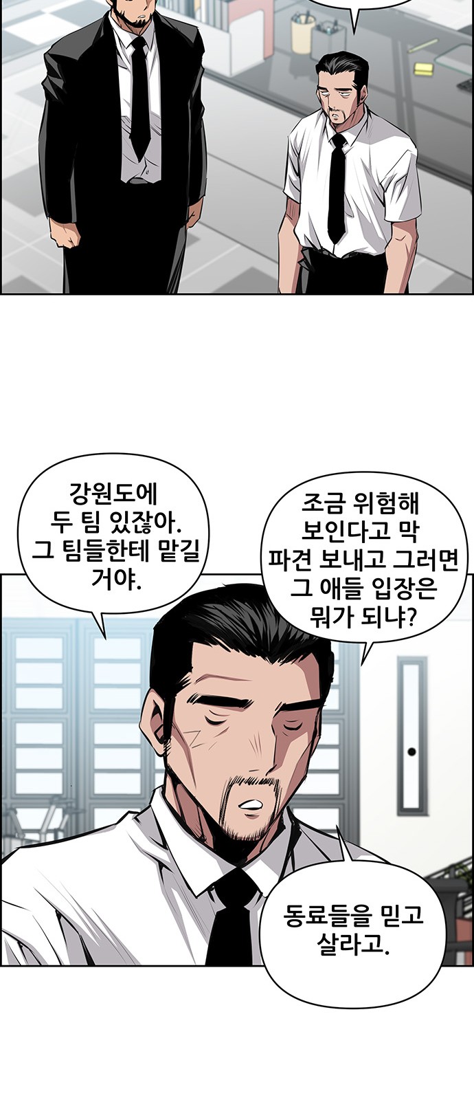 12 페이지