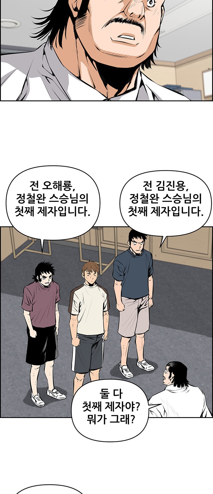 16 페이지