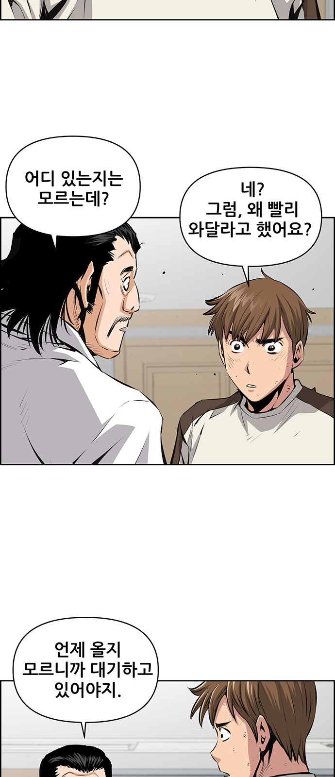 18 페이지