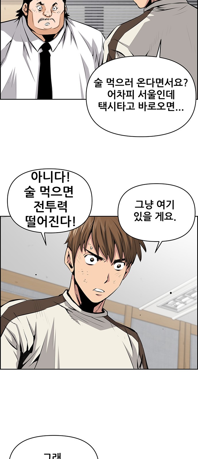 19 페이지