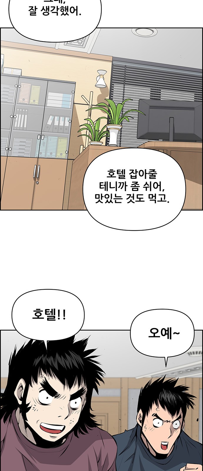 20 페이지