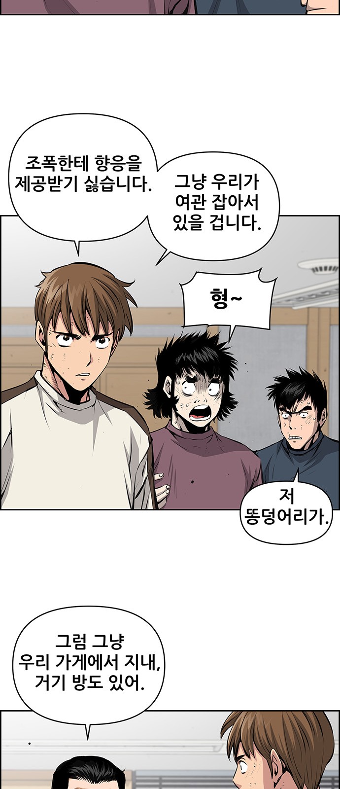 21 페이지