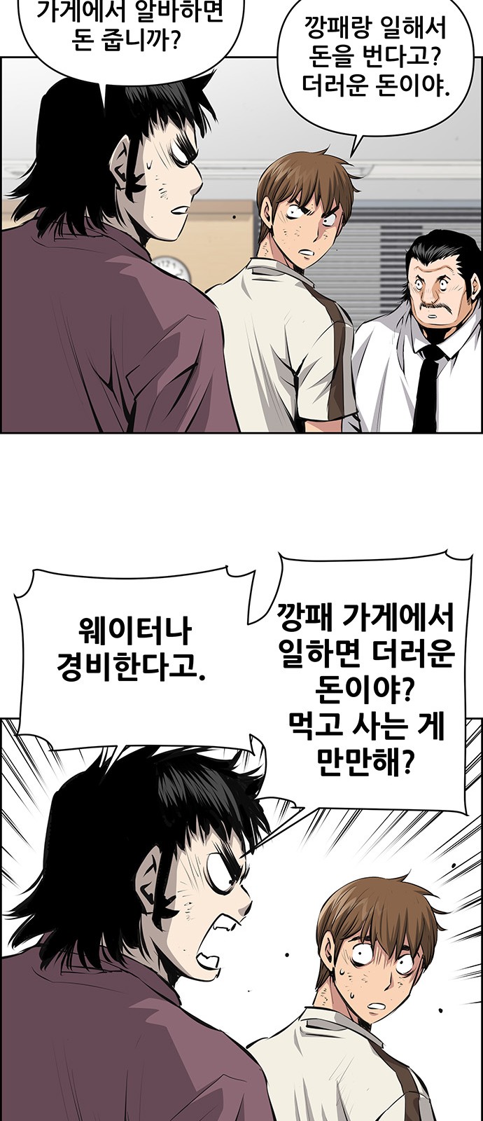 23 페이지