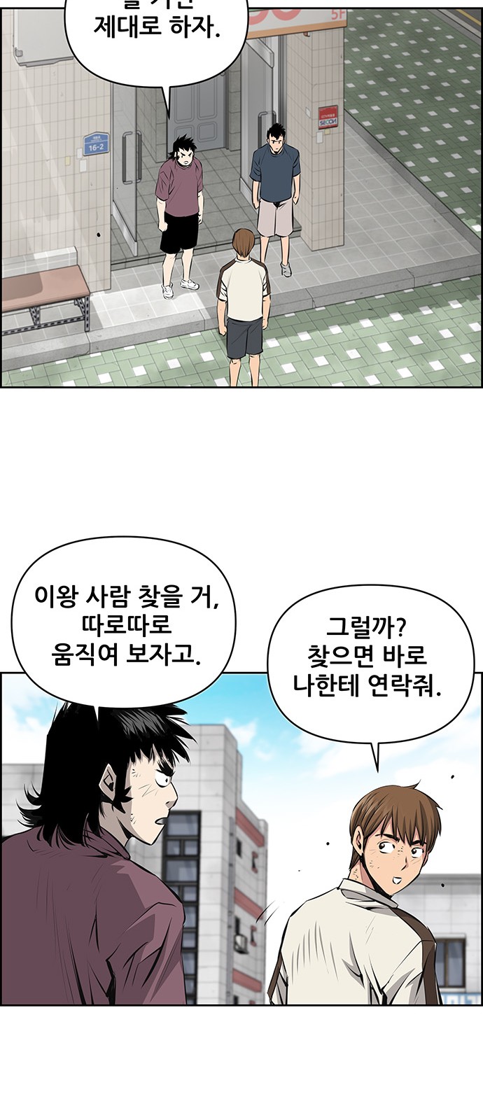 27 페이지