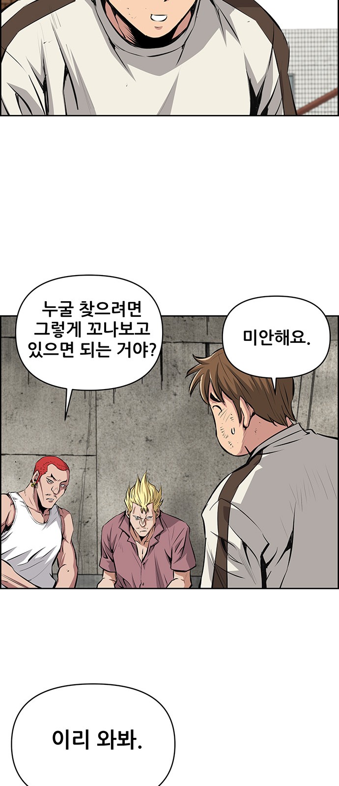31 페이지