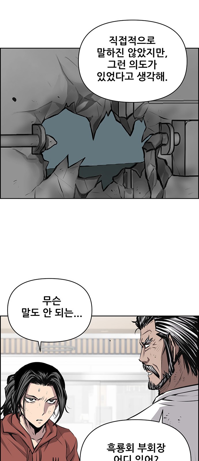 39 페이지