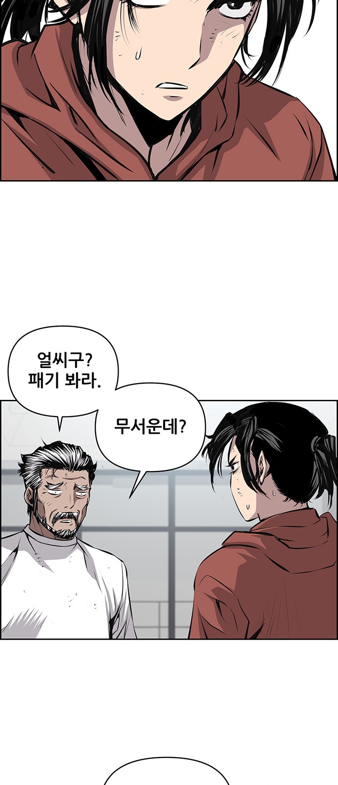 41 페이지