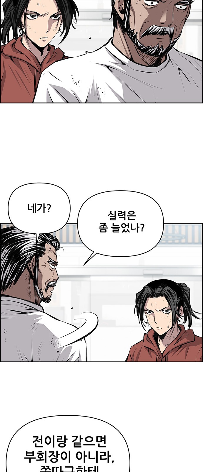 44 페이지