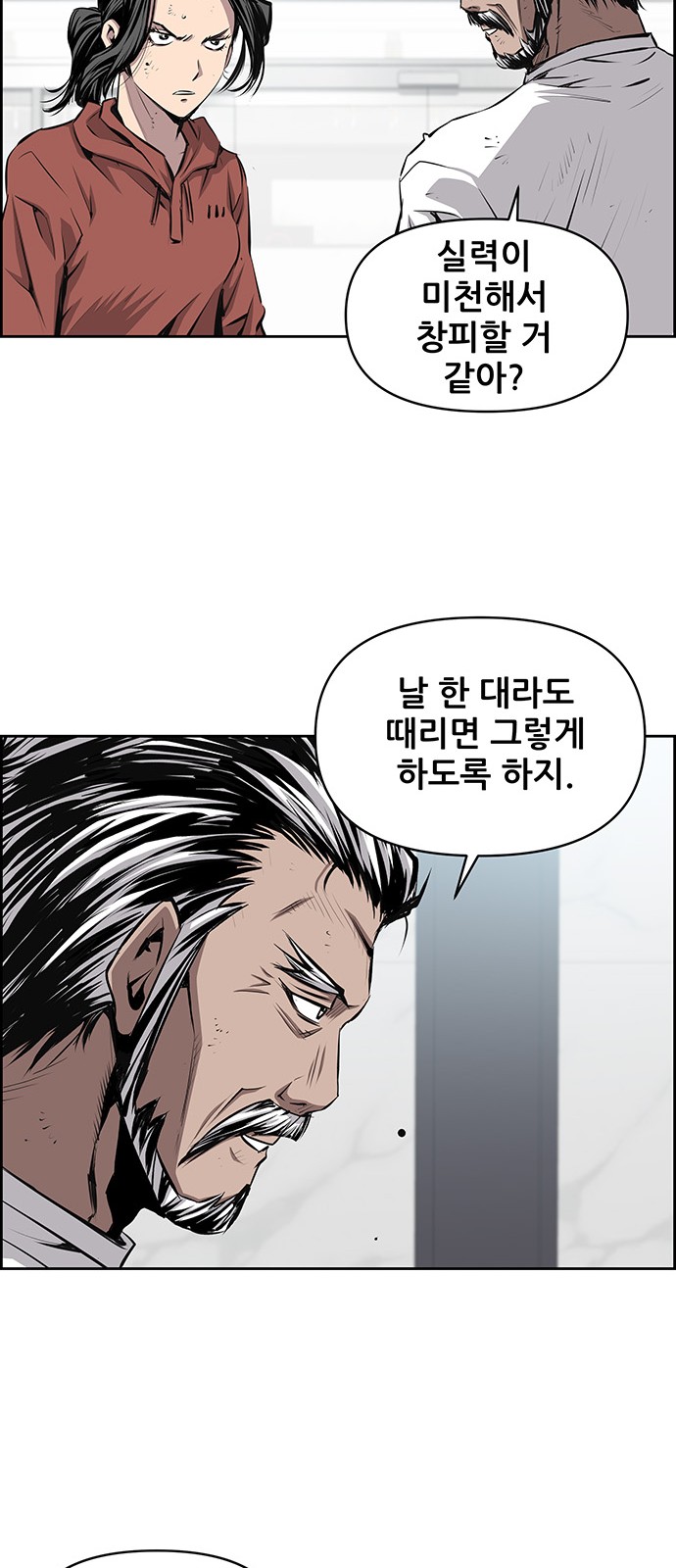 47 페이지