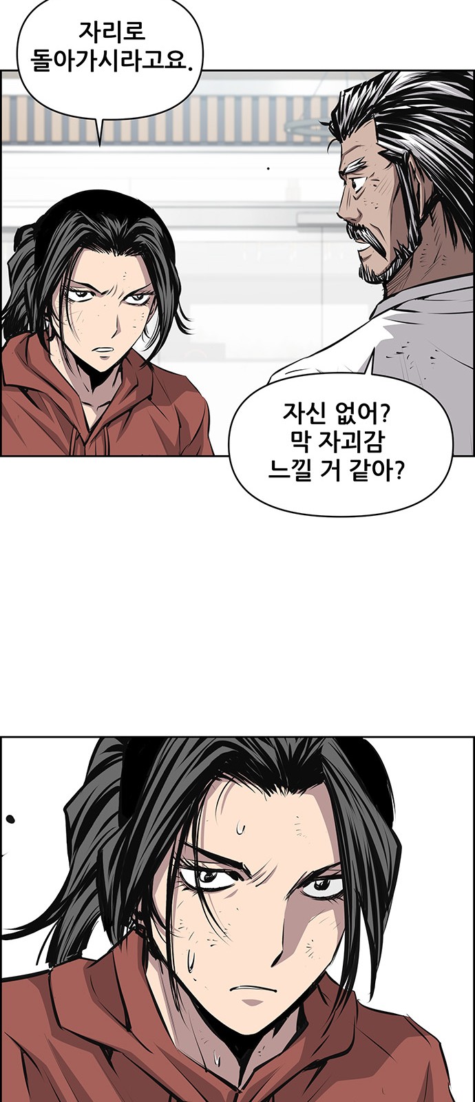 48 페이지