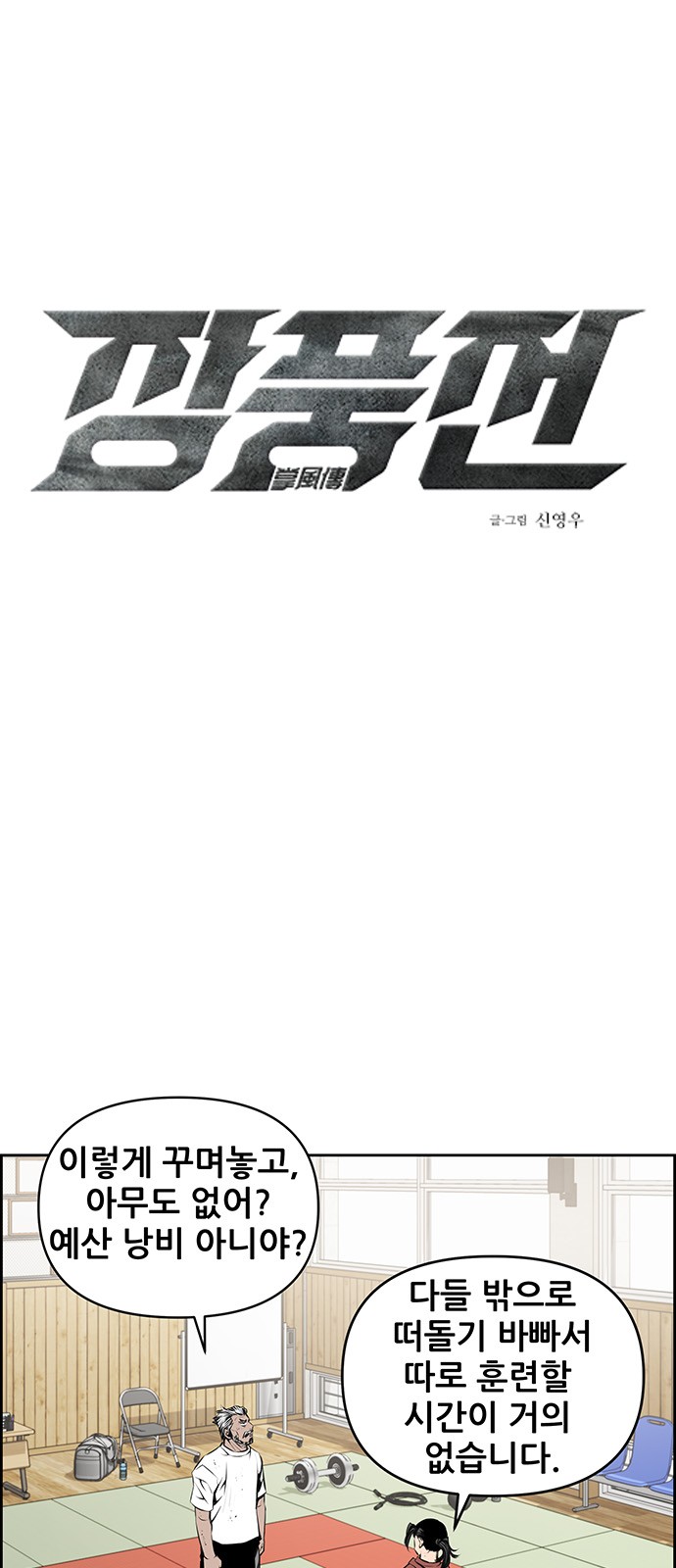 1 페이지