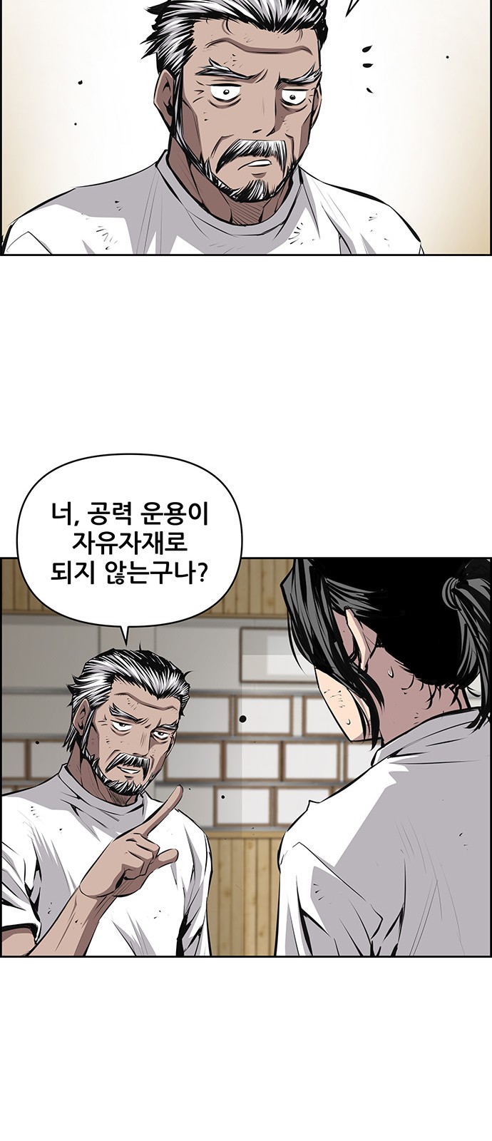18 페이지