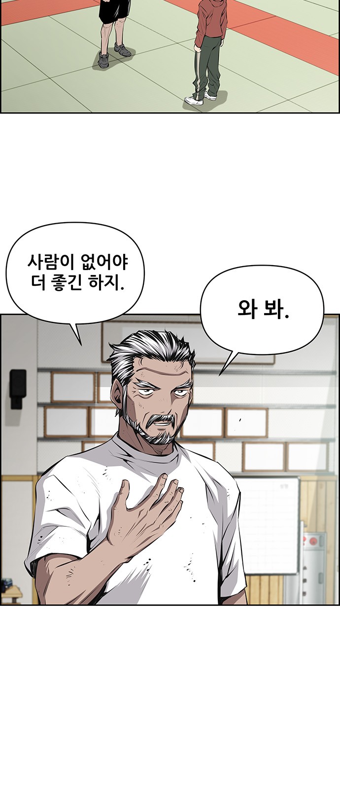 2 페이지