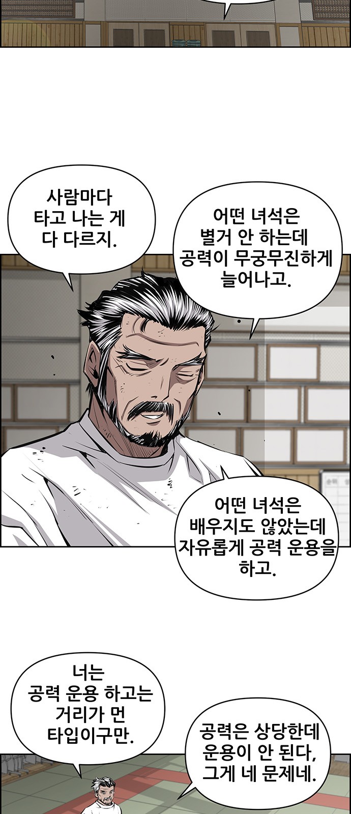 20 페이지