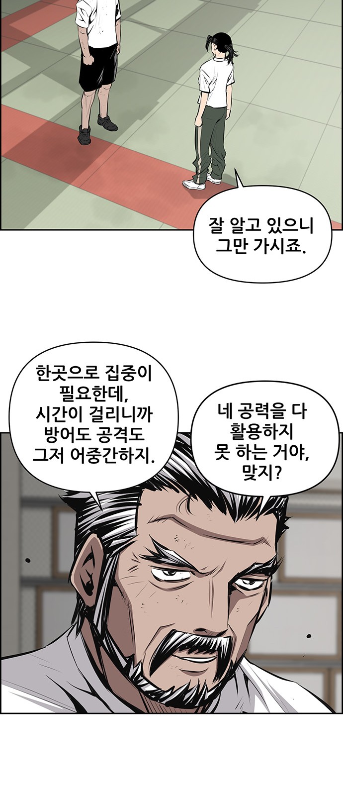 21 페이지