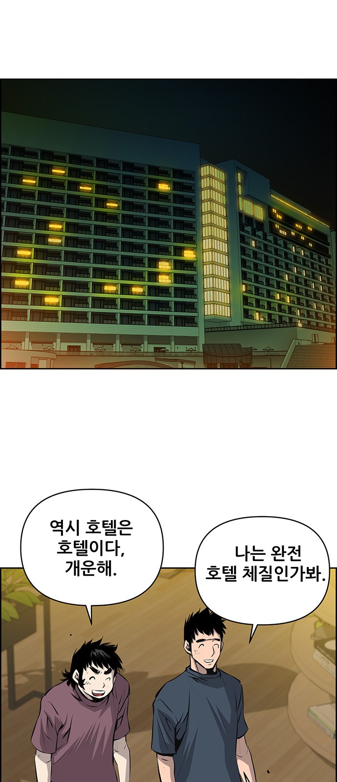 28 페이지
