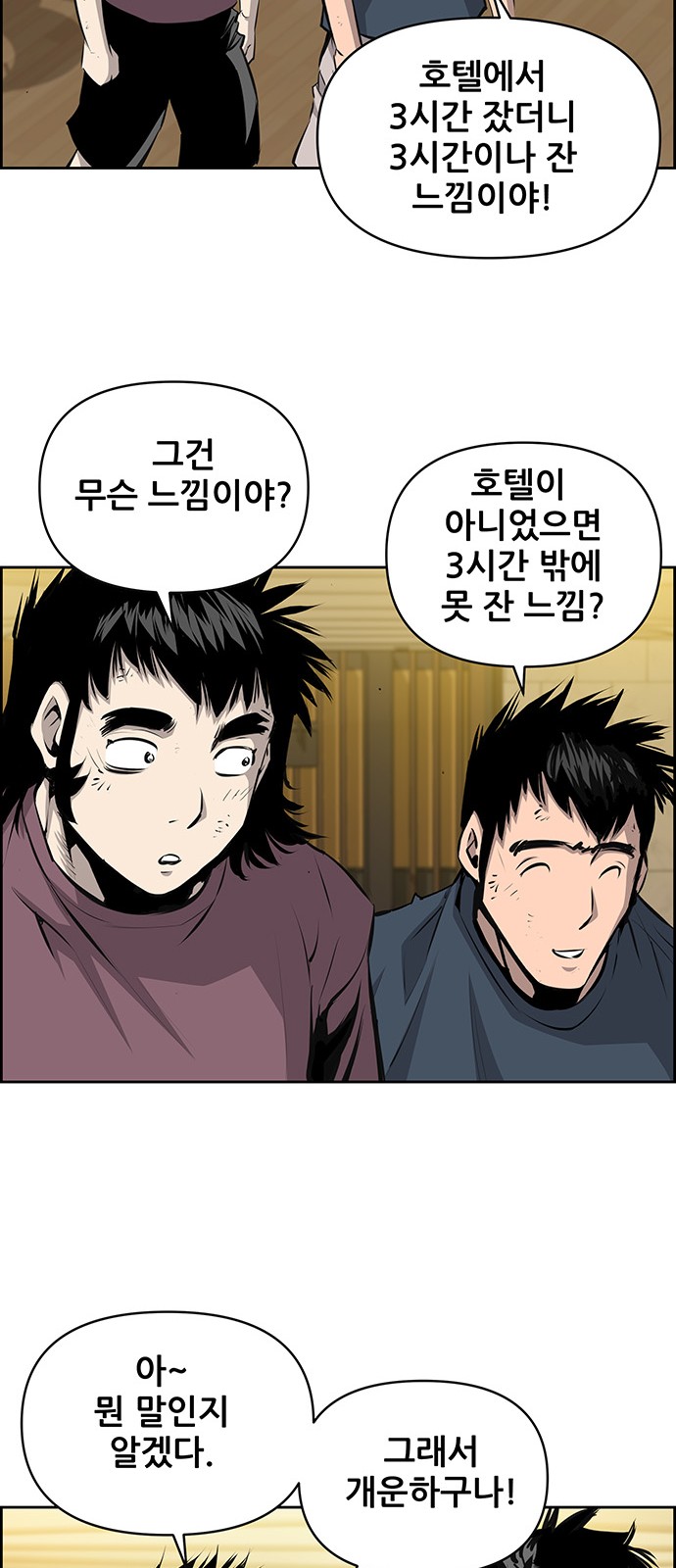 29 페이지