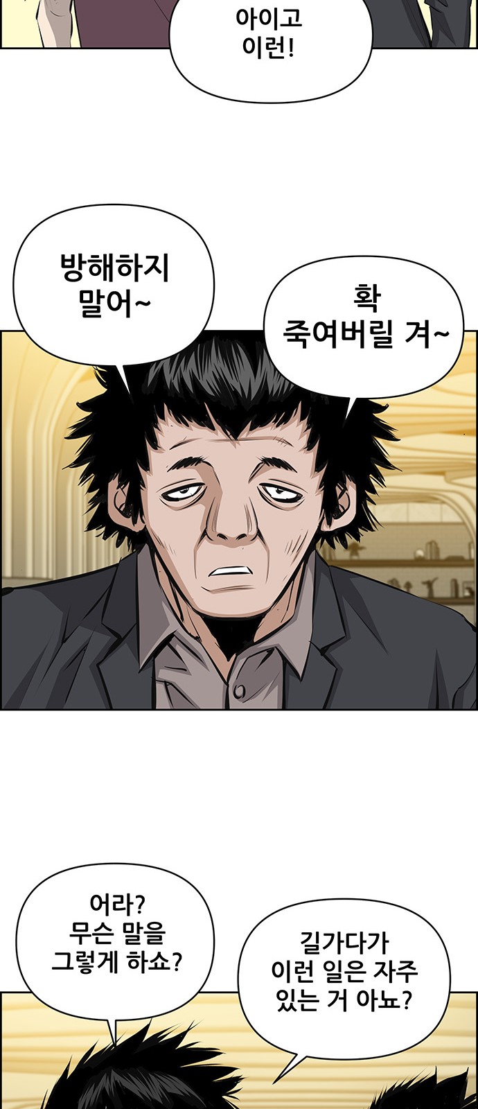 32 페이지