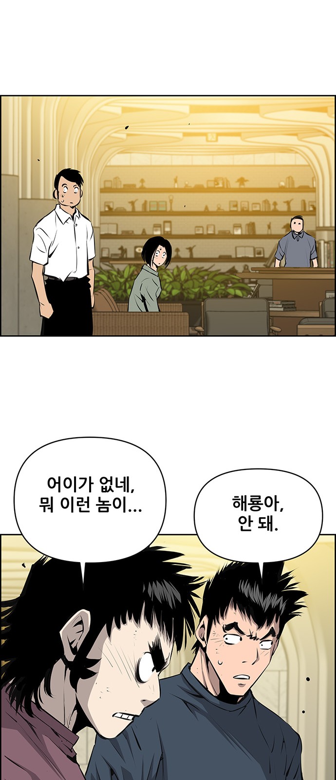 34 페이지