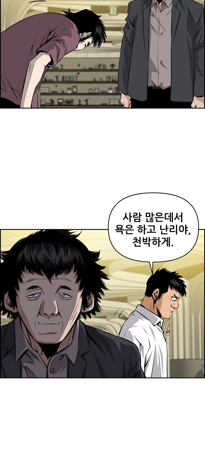 36 페이지