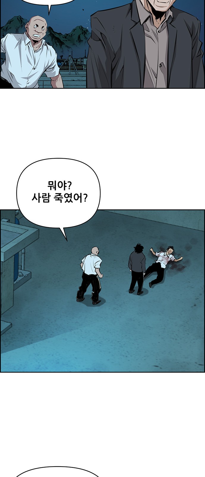 40 페이지