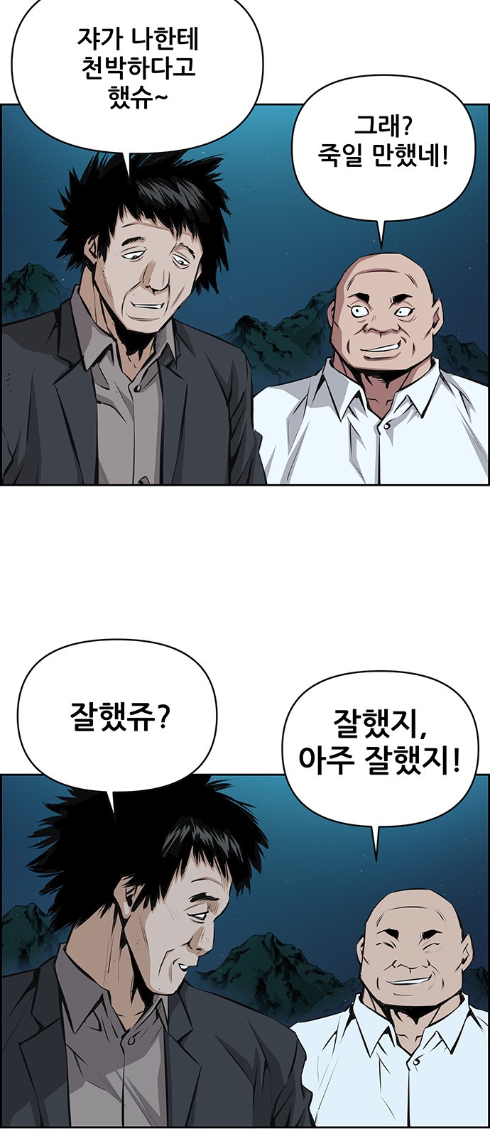 41 페이지