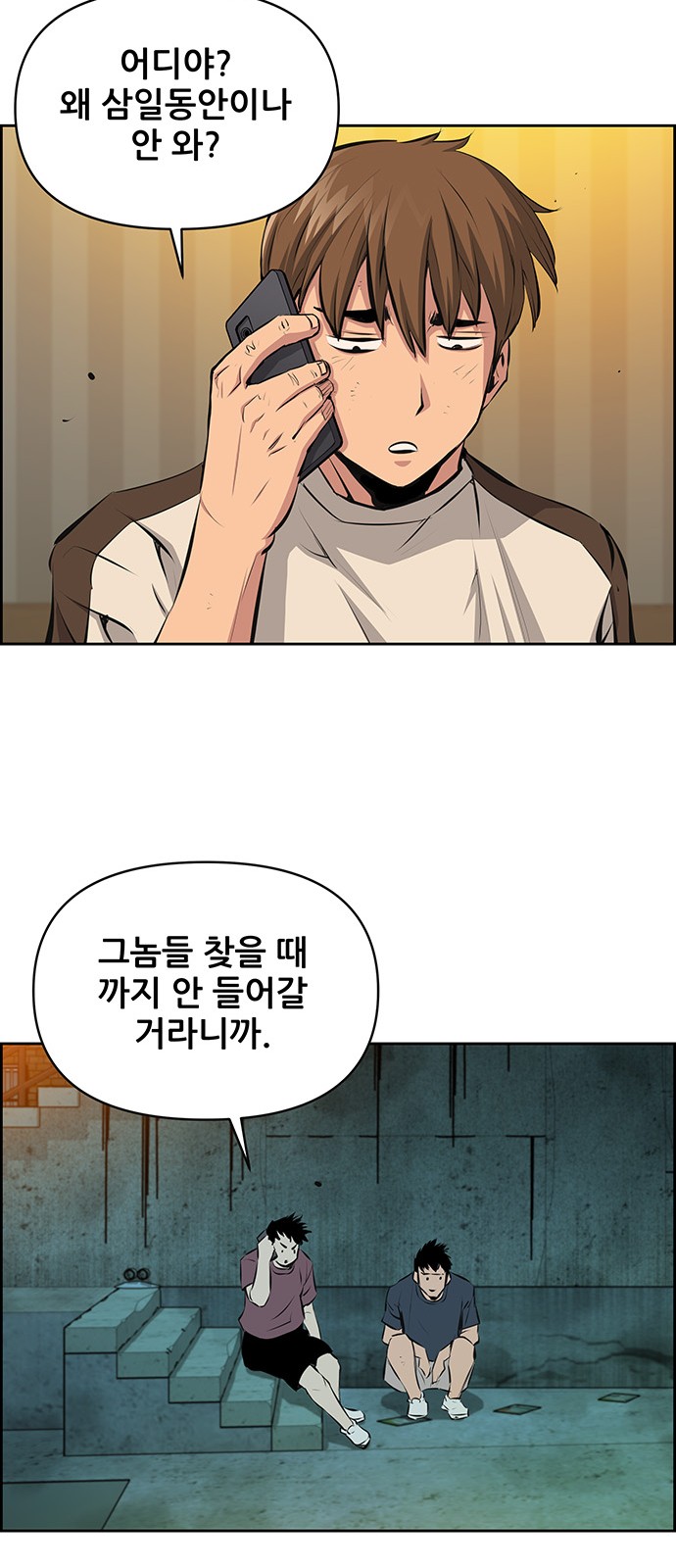 45 페이지