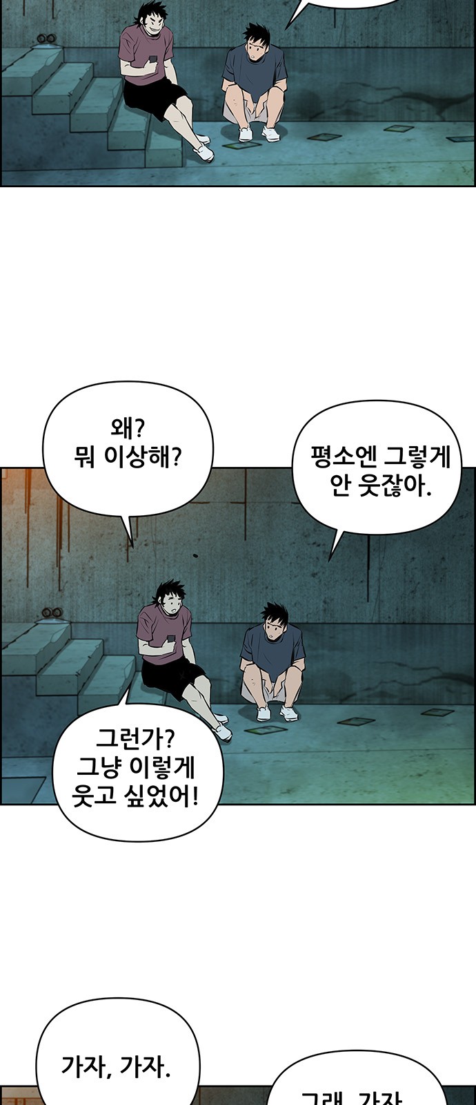 47 페이지