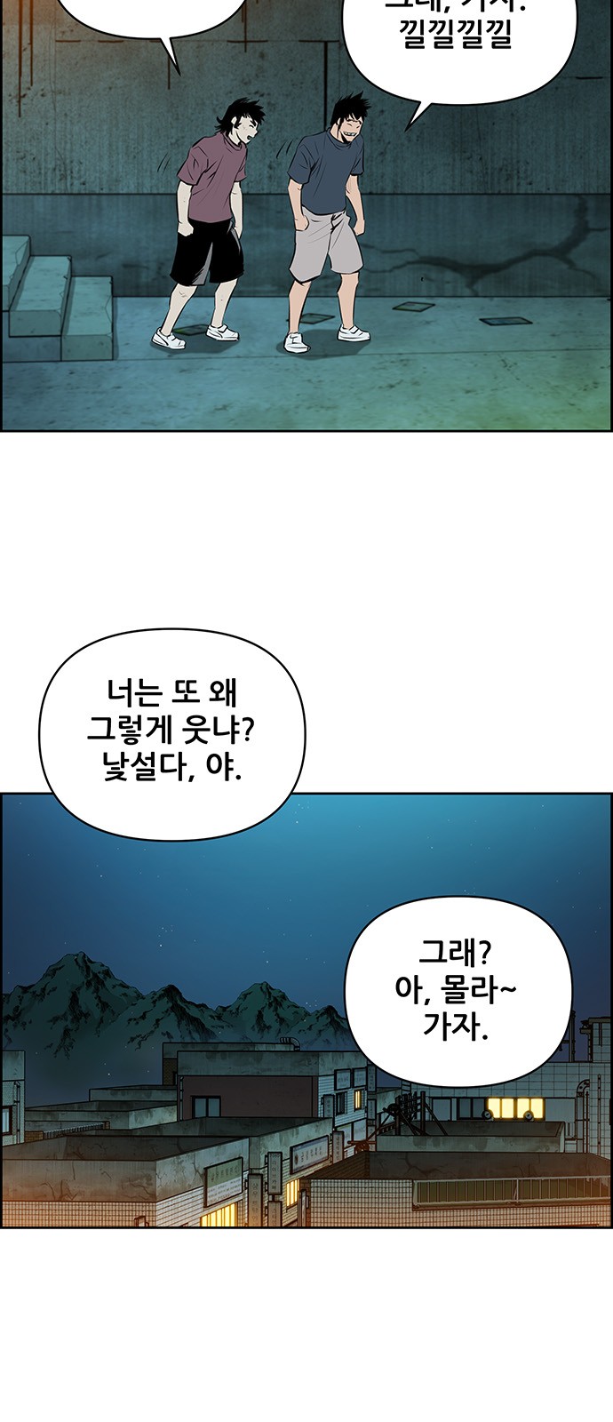 48 페이지