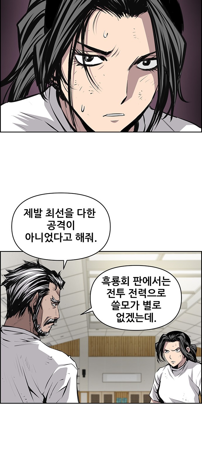 6 페이지