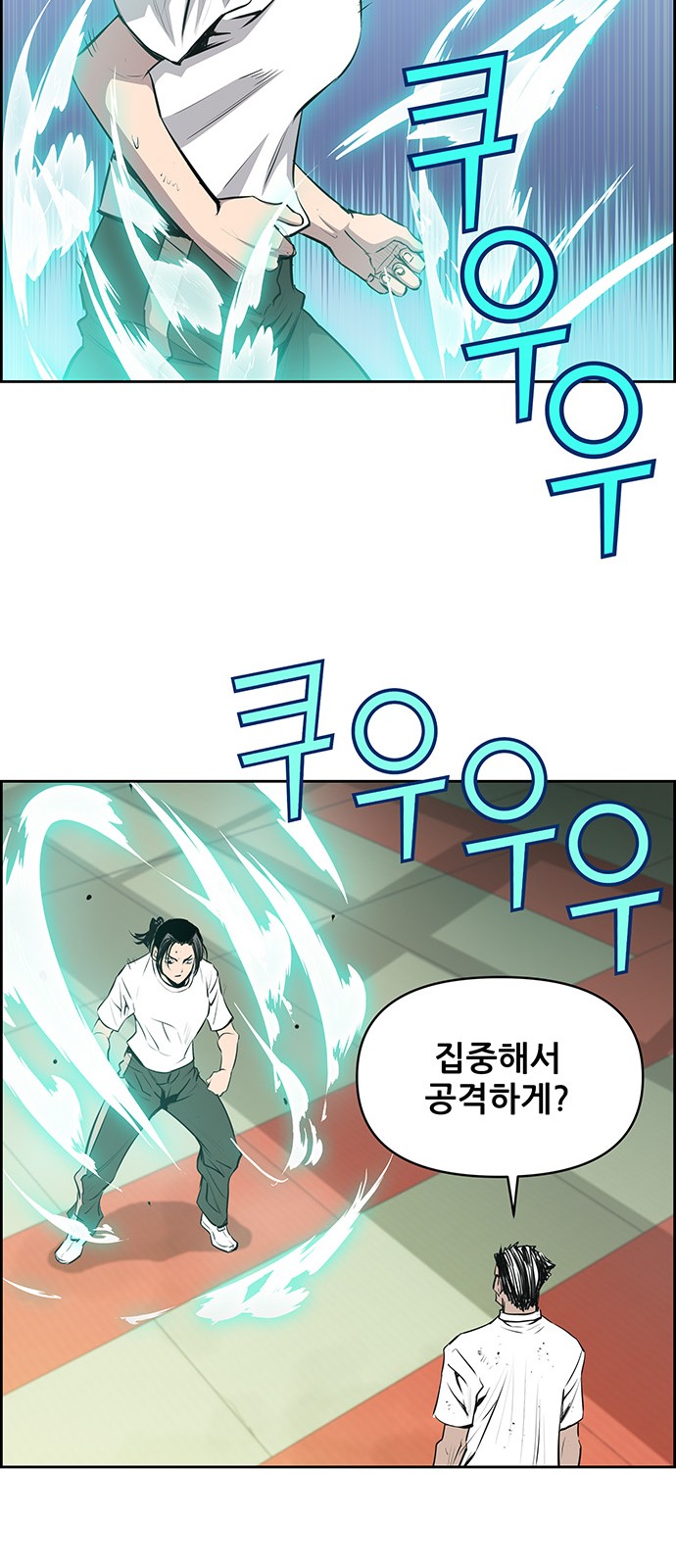8 페이지