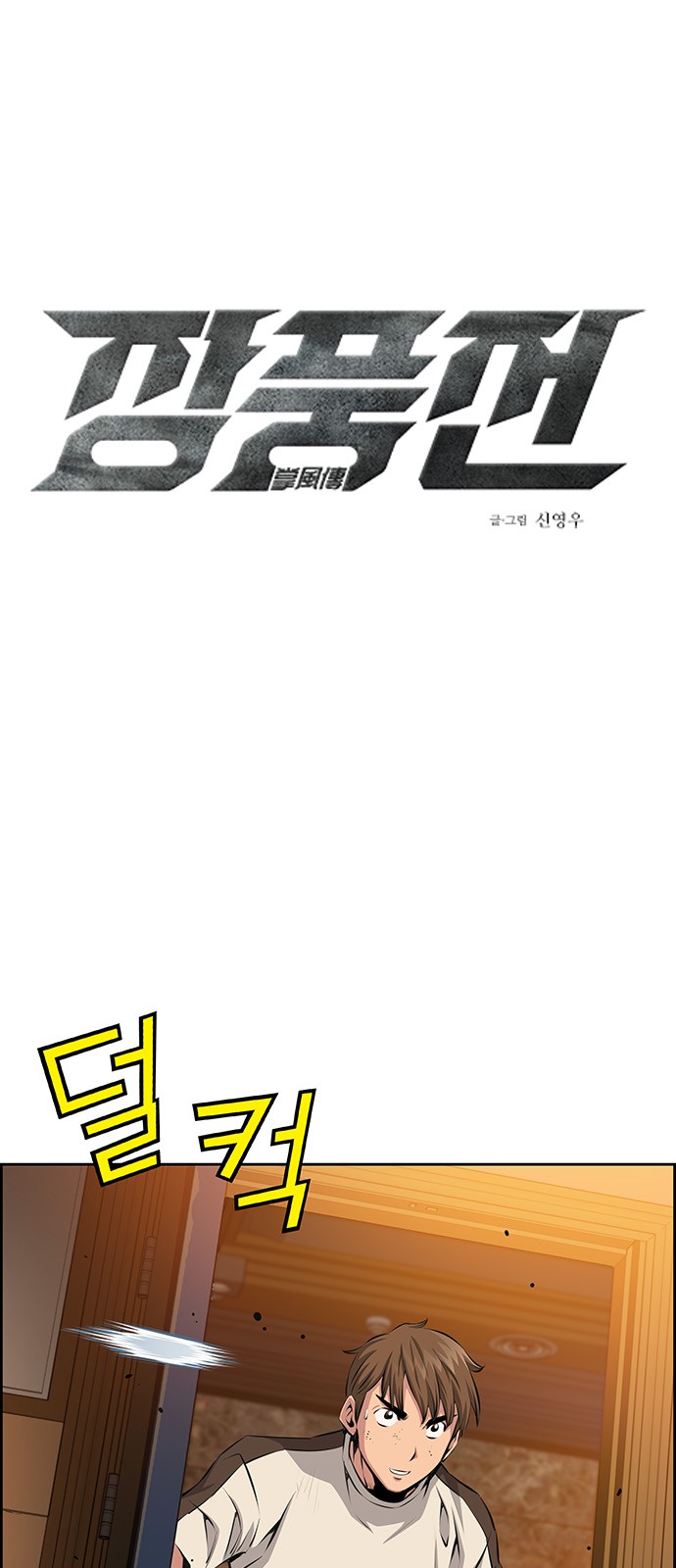 1 페이지