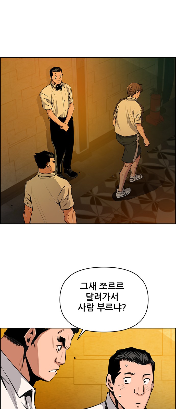 10 페이지