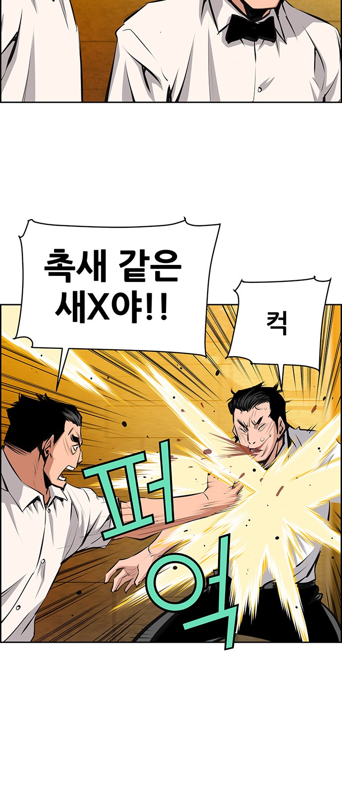 11 페이지