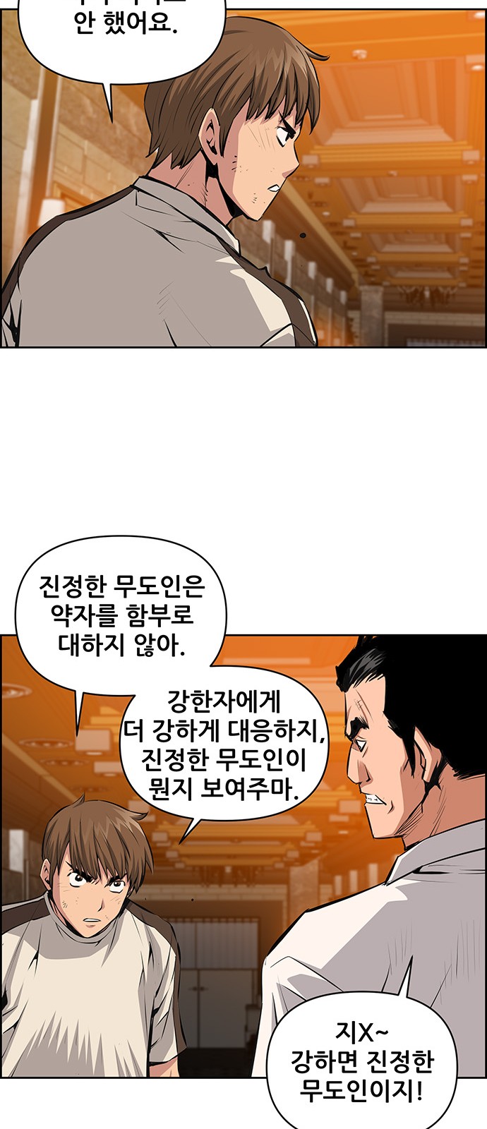 18 페이지