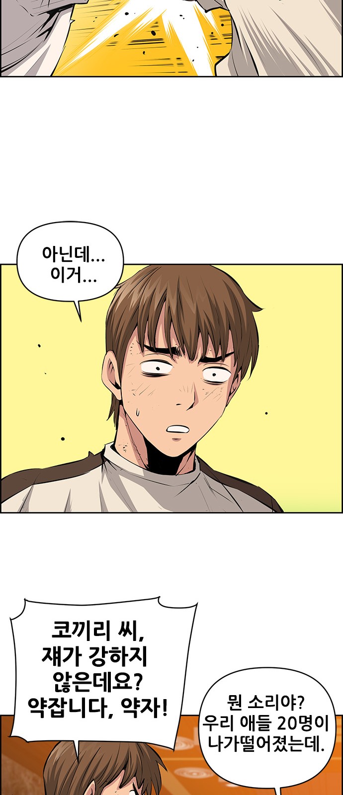 23 페이지
