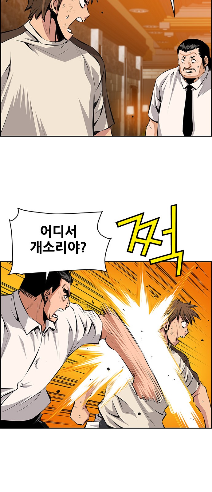 24 페이지