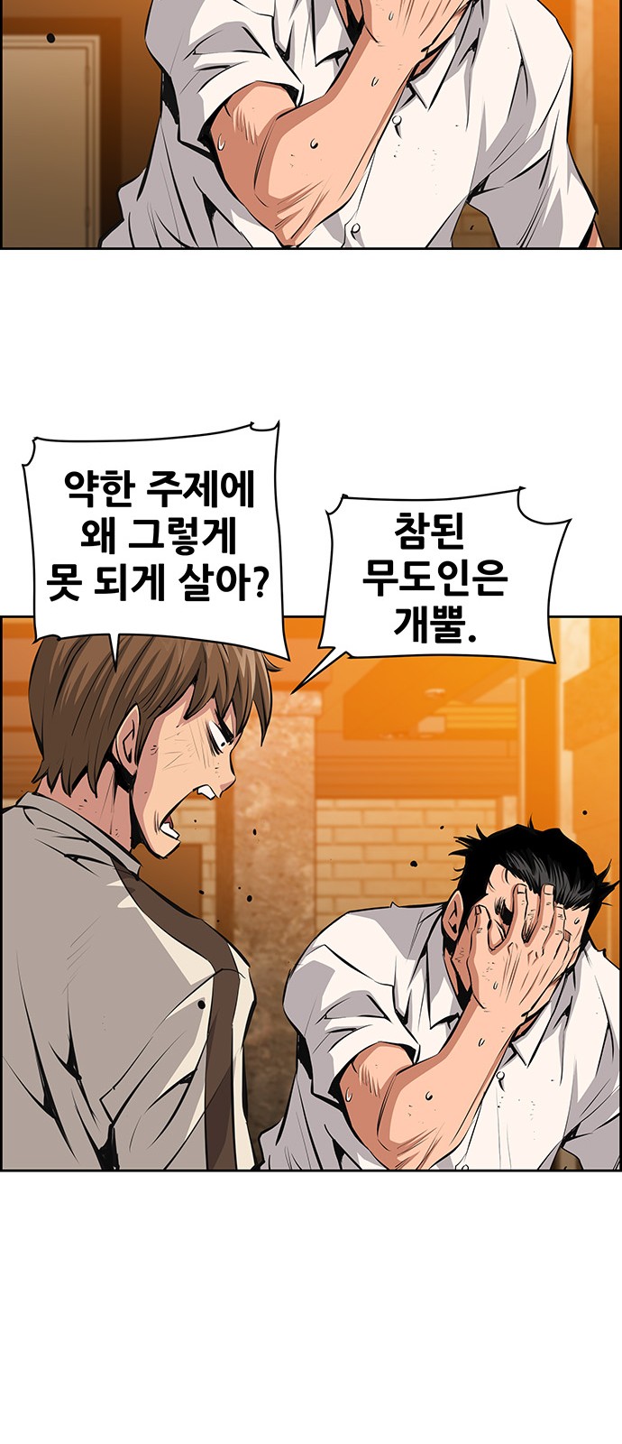 29 페이지