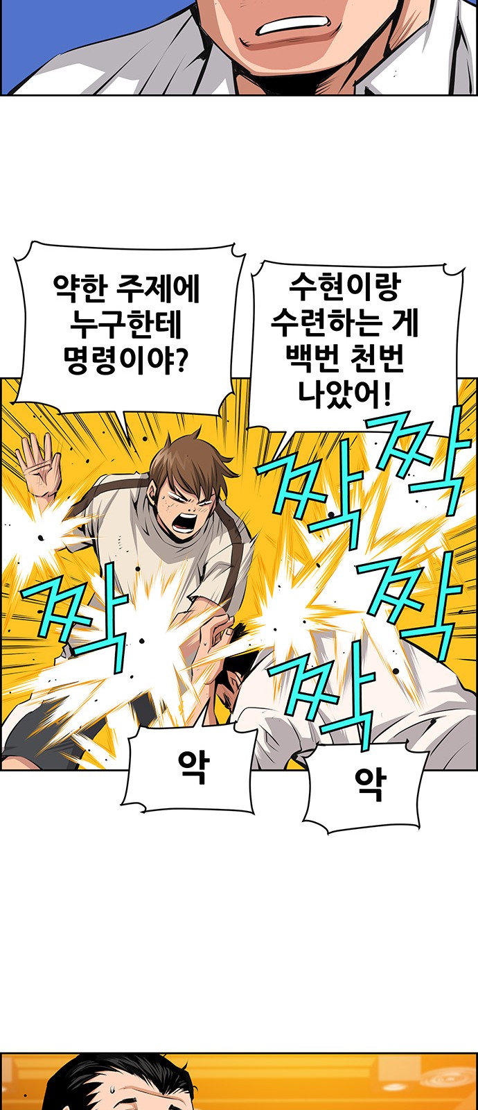 32 페이지