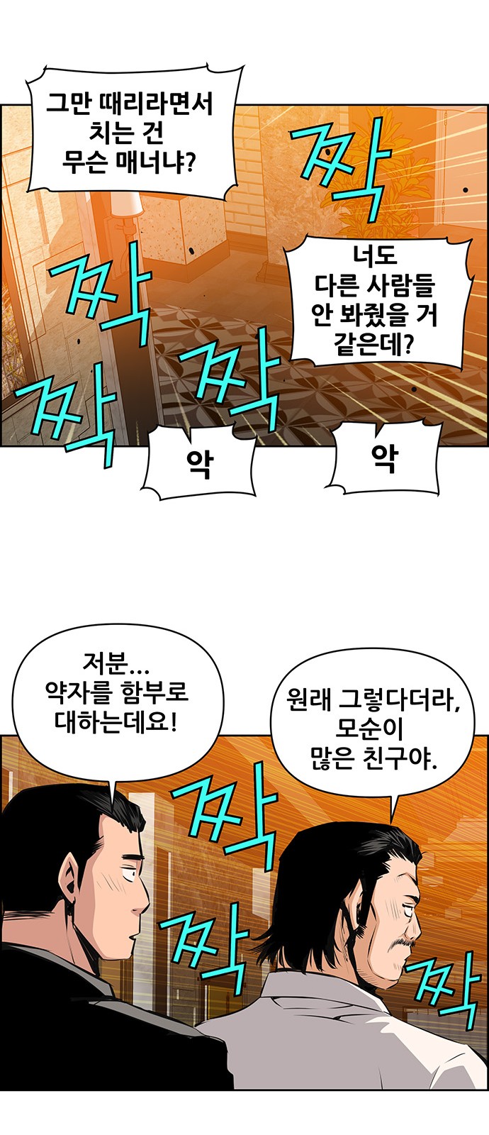 34 페이지