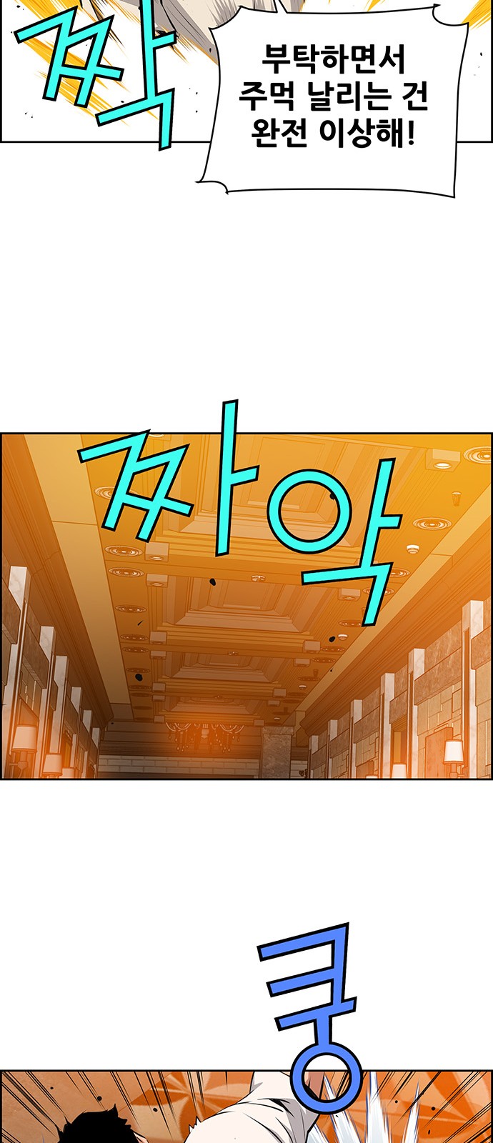 36 페이지