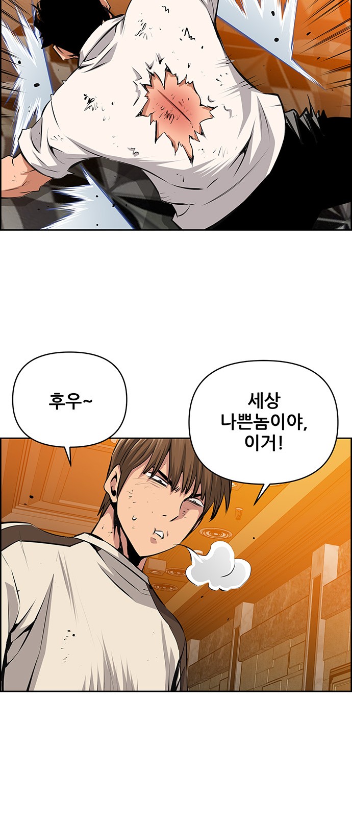 37 페이지
