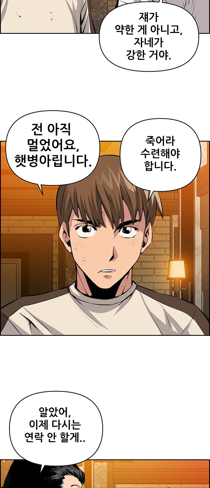 39 페이지
