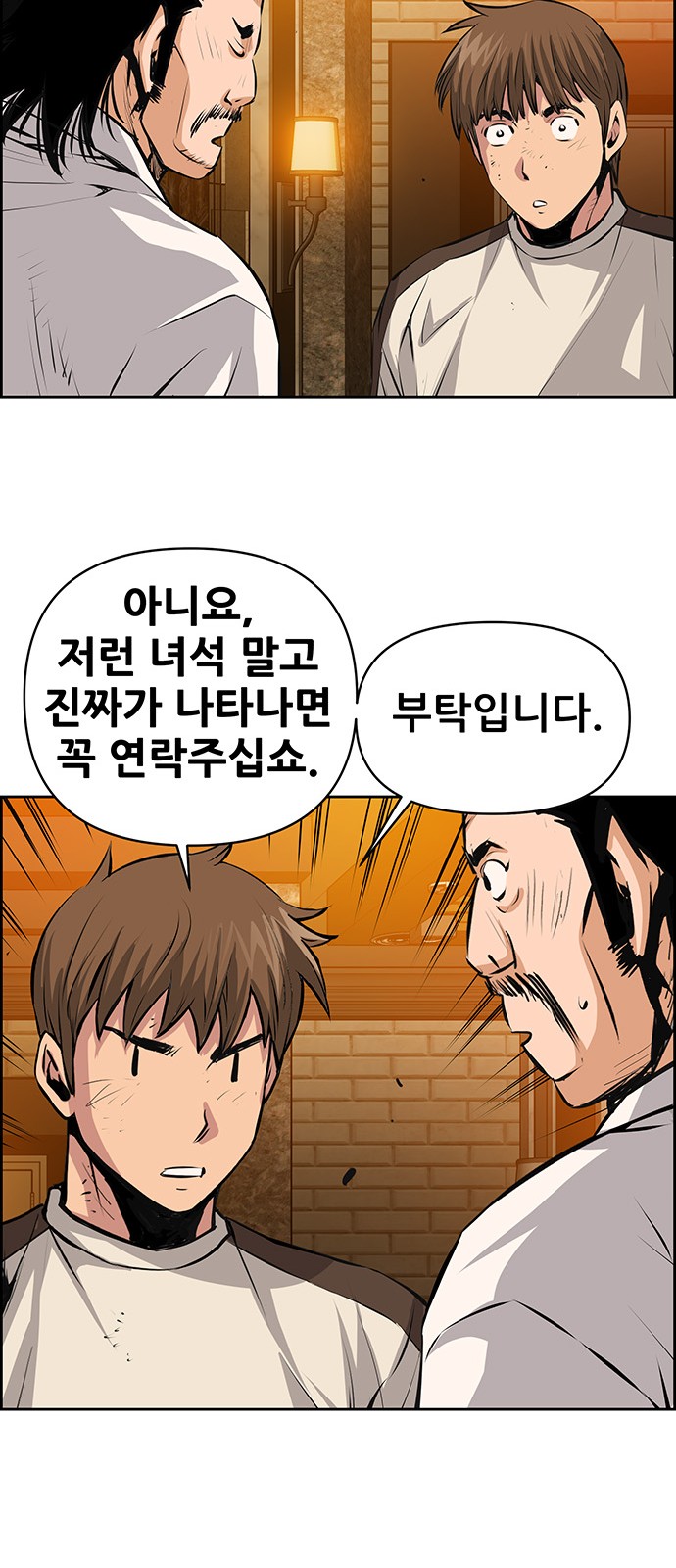 40 페이지