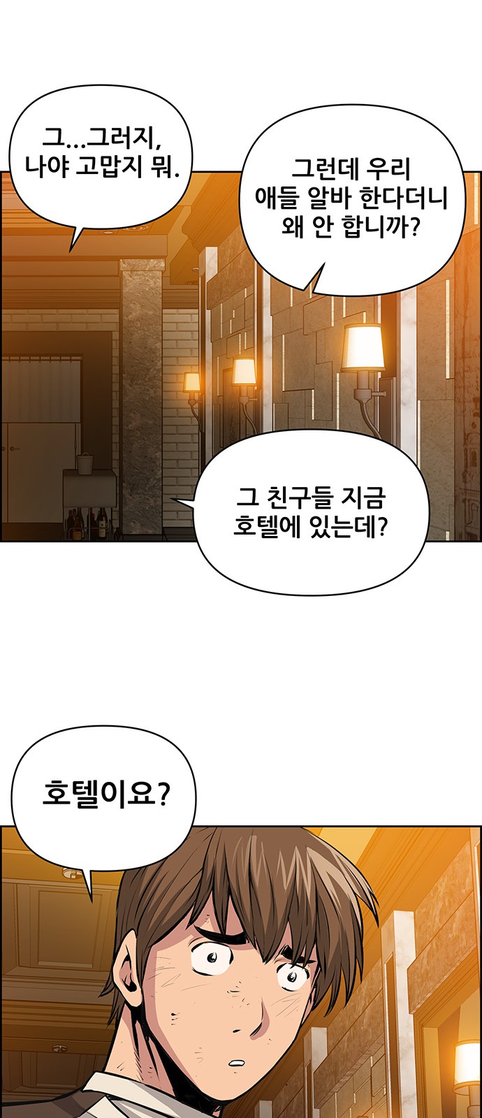 41 페이지