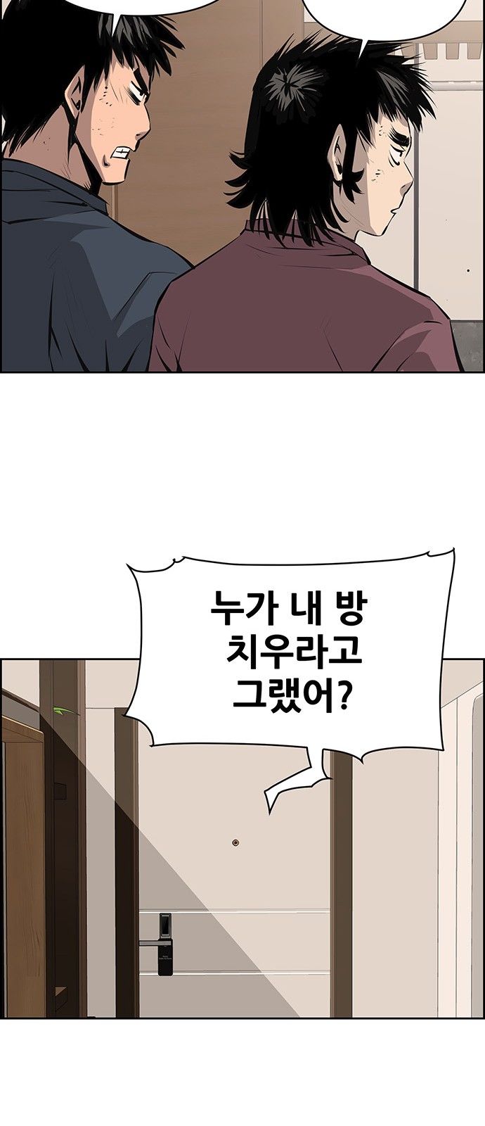 44 페이지