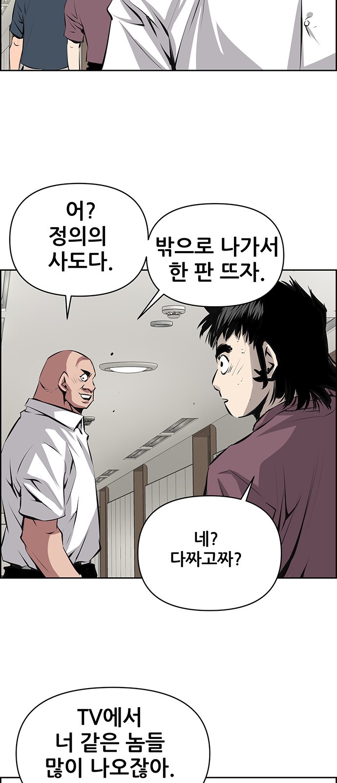 46 페이지