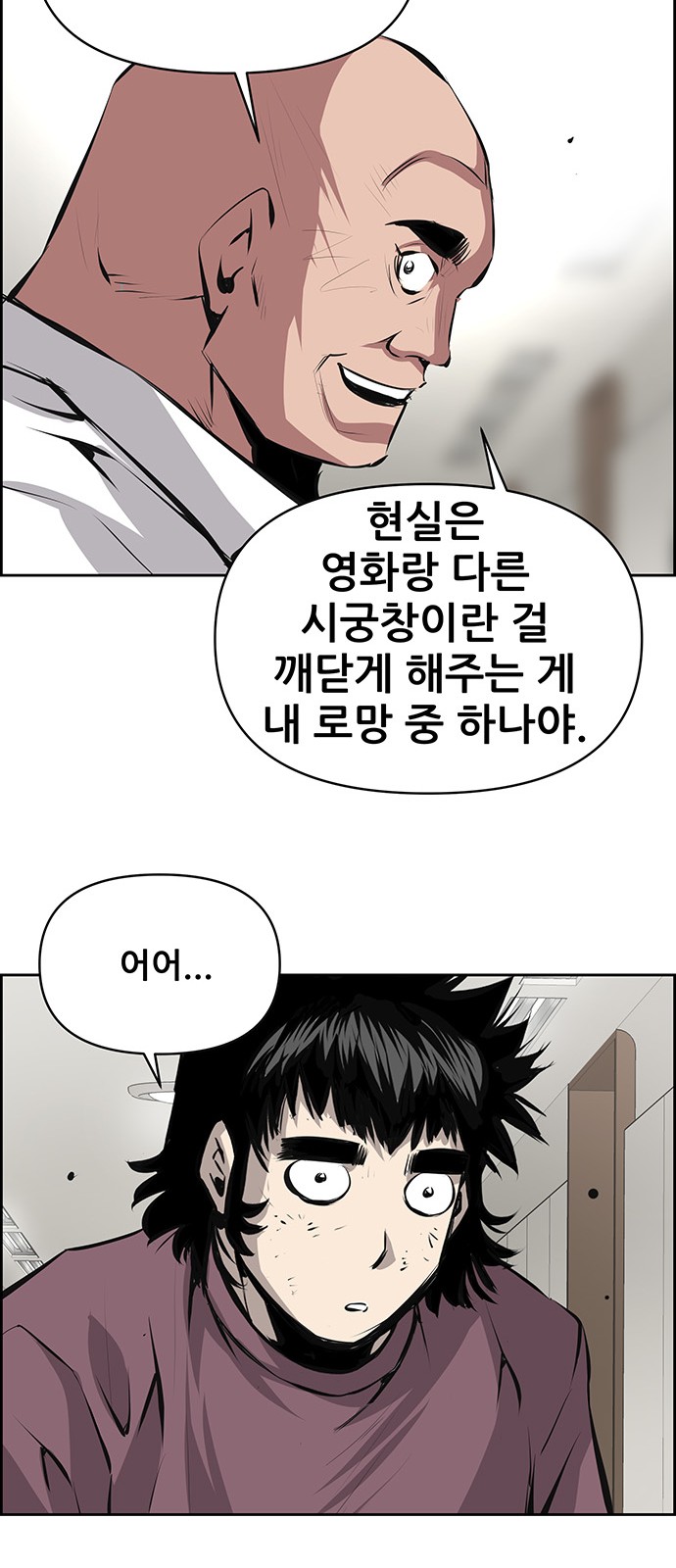 47 페이지